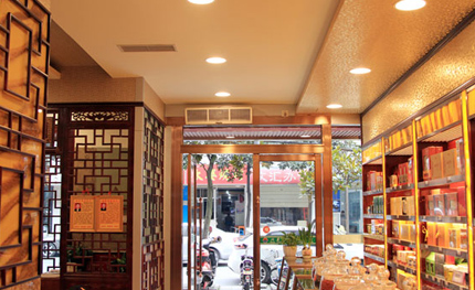 宸濆悍澶ц嵂鎴跨収鏄庢敼閫