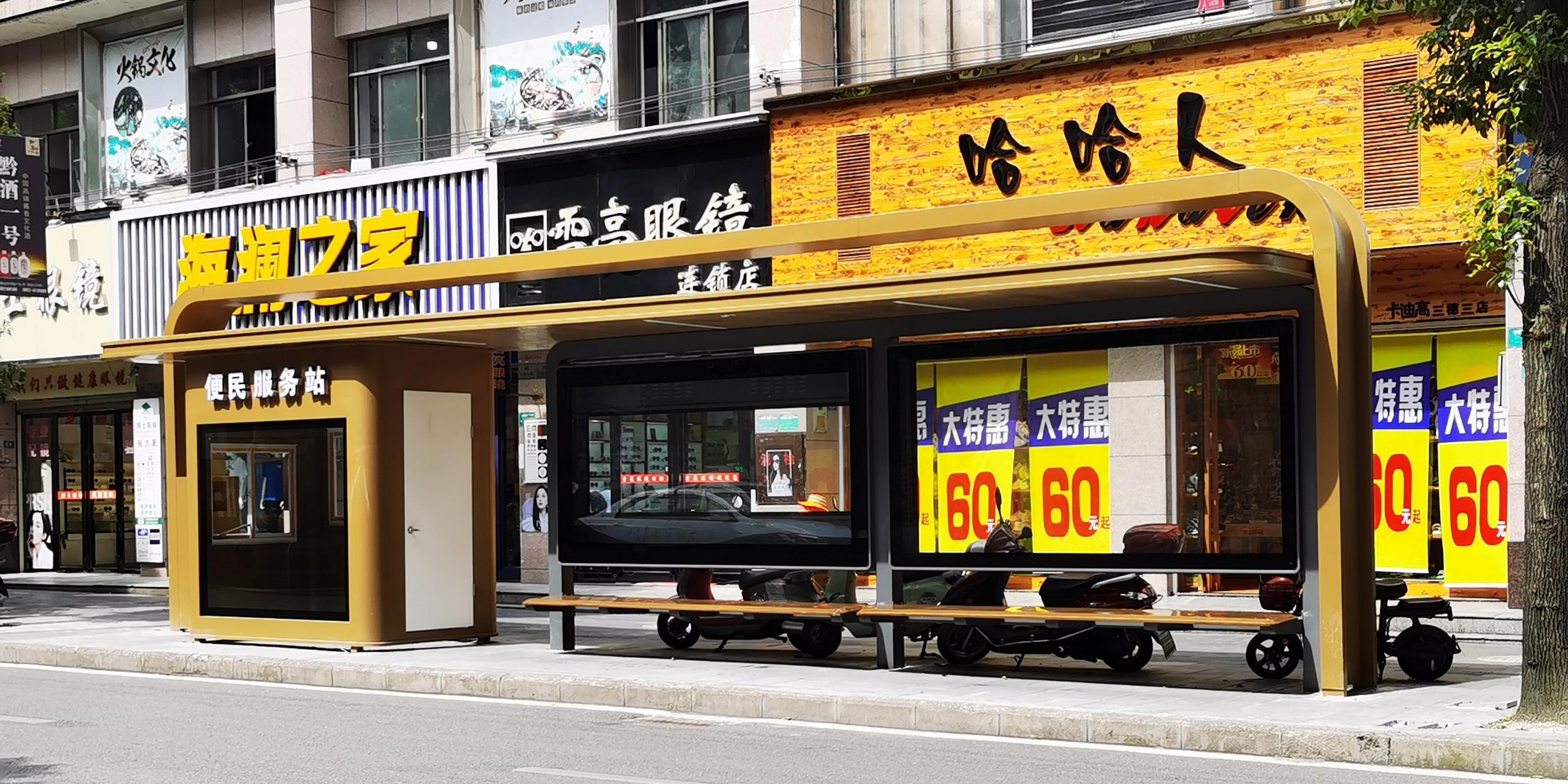 黔东南州三穗县 | 公交站集体“换装”，解锁多项智慧功能！